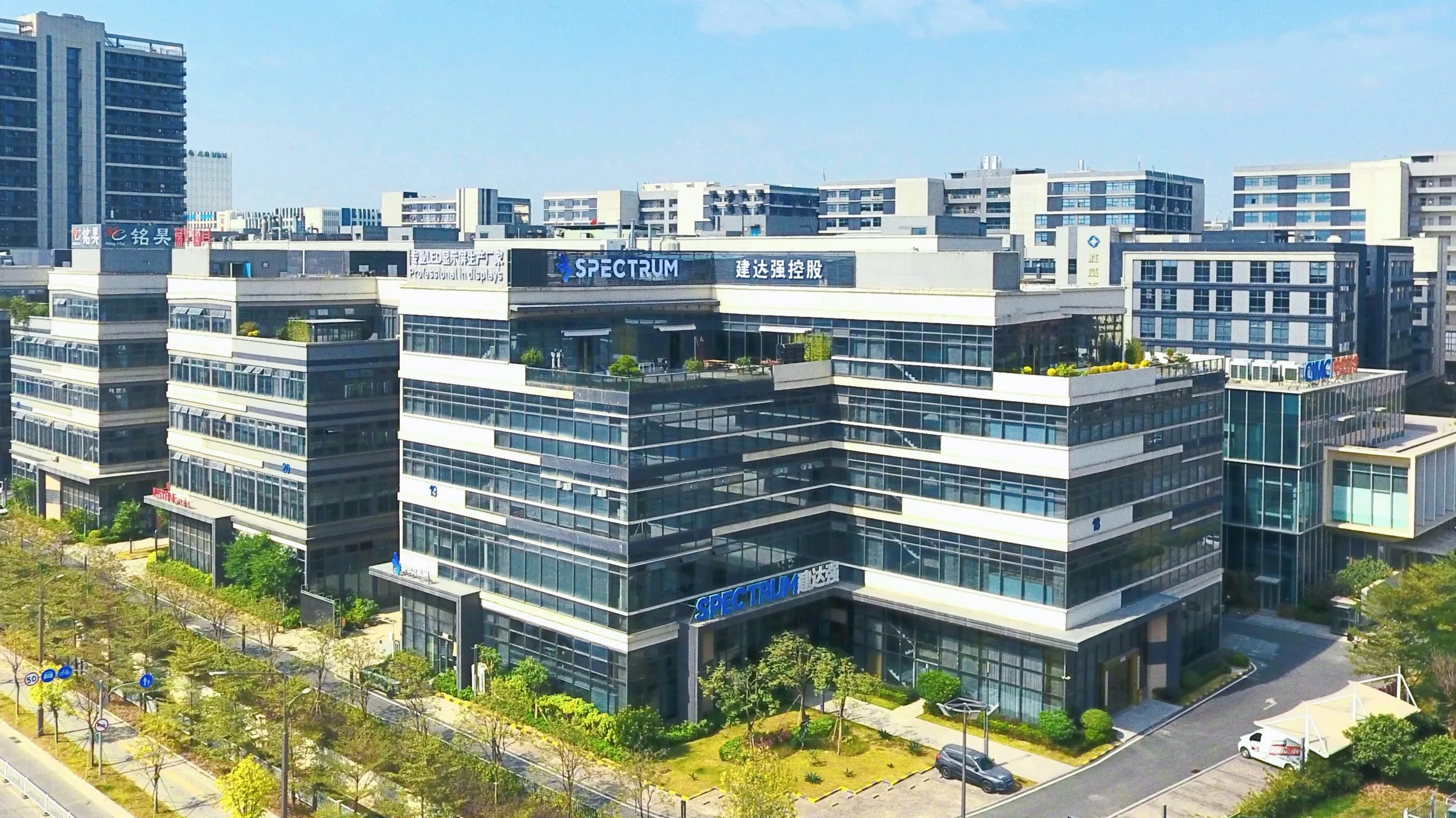 Spectrum Company Location Building
